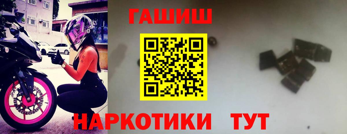 ГАШ Ice-O-Lator  Гашиш  Белебей  где купить наркоту  Вход с VPN  ГАШИШ 40% ТГК 