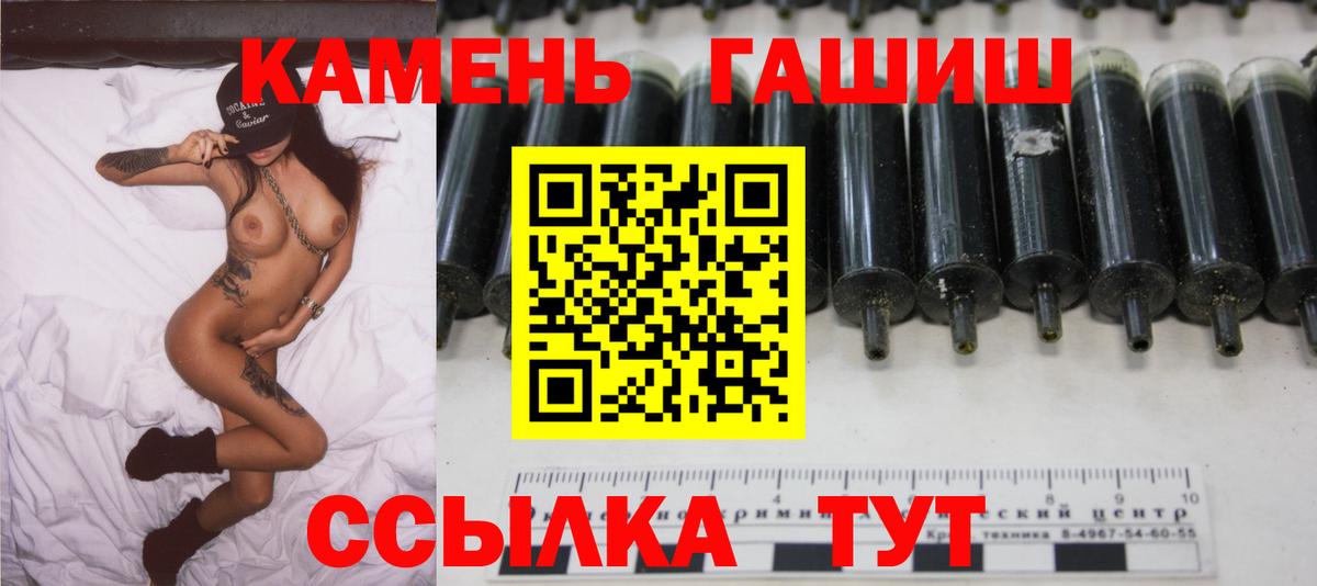ГАШИШ индика сатива Белебей