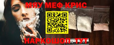 ALPHA PVP Беслан