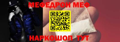 ALPHA PVP Беслан