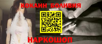 ALPHA PVP Беслан