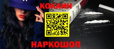 ALPHA PVP Беслан