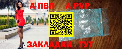 дурь Бийск