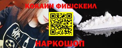 ALPHA PVP Беслан