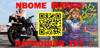 дурь Бийск