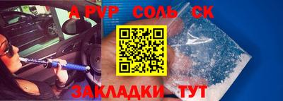 дурь Бийск