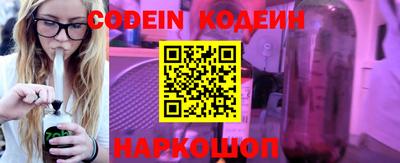 дурь Бийск