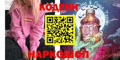 ALPHA PVP Беслан
