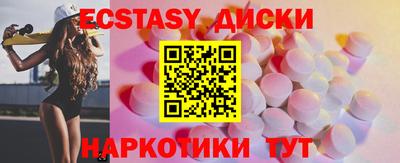 дурь Бийск