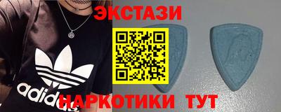 ALPHA PVP Беслан