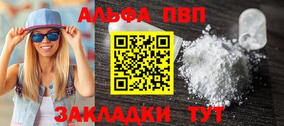 дурь Бийск