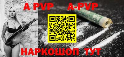 дурь Бийск