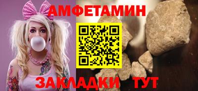 ALPHA PVP Беслан