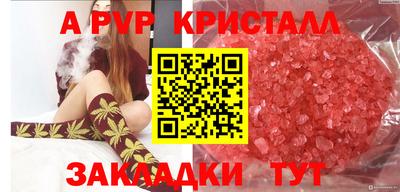 дурь Бийск