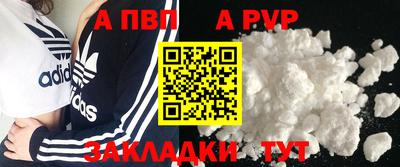 дурь Бийск