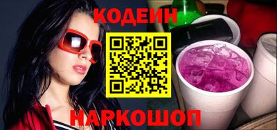 ALPHA PVP Беслан