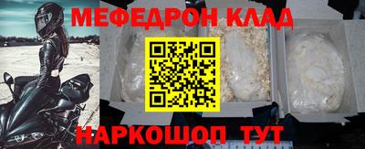 ALPHA PVP Беслан