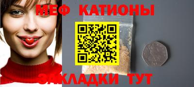 дурь Бийск