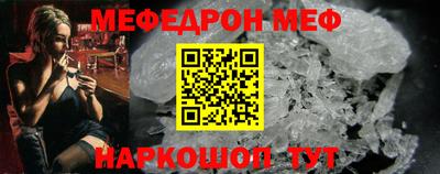 ALPHA PVP Беслан