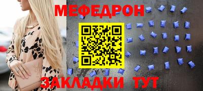 ALPHA PVP Беслан