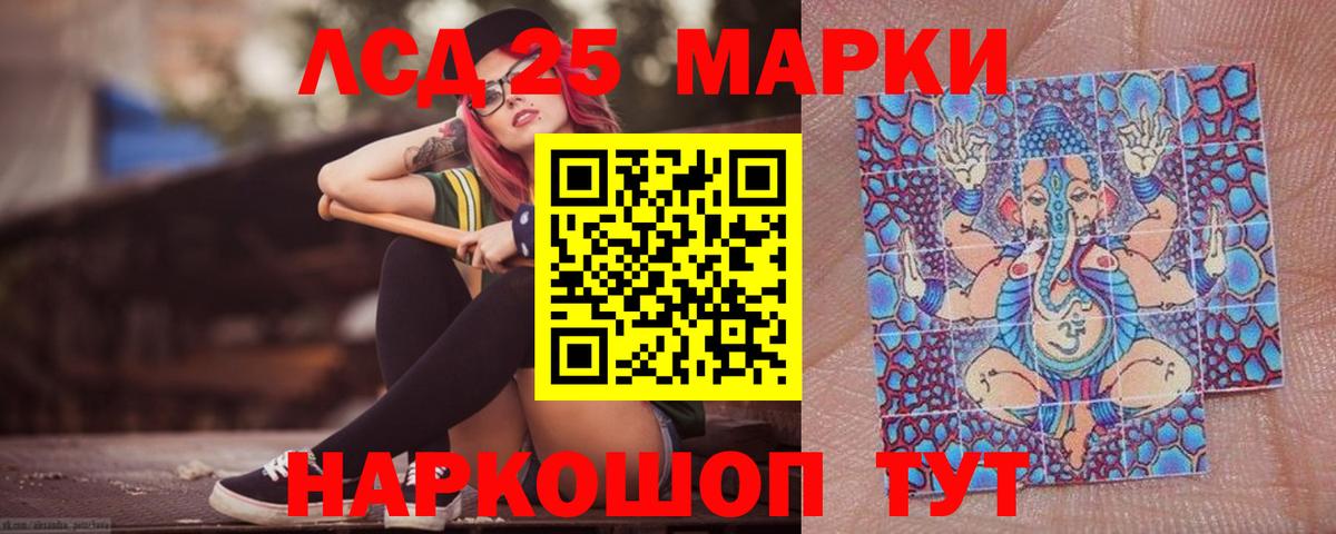 Белебей  kraken рабочий сайт  Лсд 25 экстази  Вход с VPN  Лсд 25 экстази ecstasy 