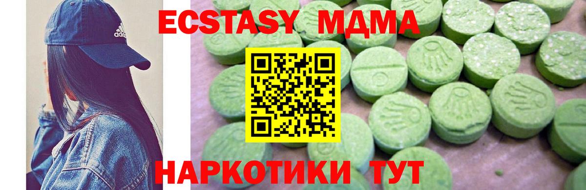 MDMA VHQ Белебей