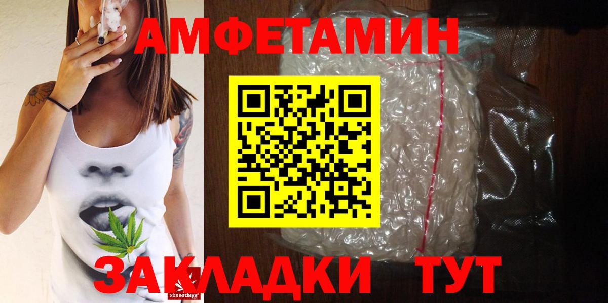 Белебей  Метамфетамин витя  Метамфетамин витя  Вход с VPN 