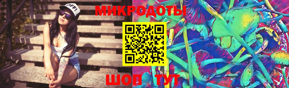 Галлюциногенные грибы MAGIC MUSHROOMS  Вход с VPN  Белебей 