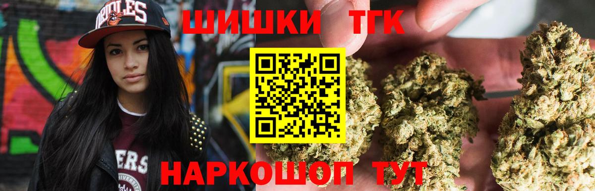 Марихуана планчик  Шишки марихуана план  Белебей  Вход с VPN  Шишки марихуана планчик 
